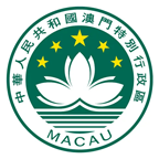 澳门特別行政区政府