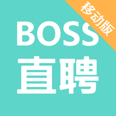 职位薪酬查询