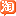淘宝心选