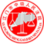 江门市中级人民法院