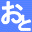 小森平免費音效