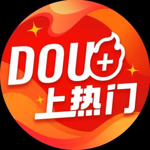 DOU+上热门
