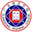 广东培正学院