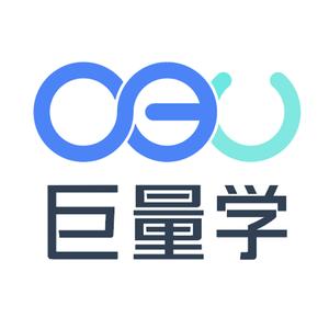 巨量学