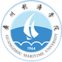广州航海学院