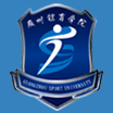 广州体育学院