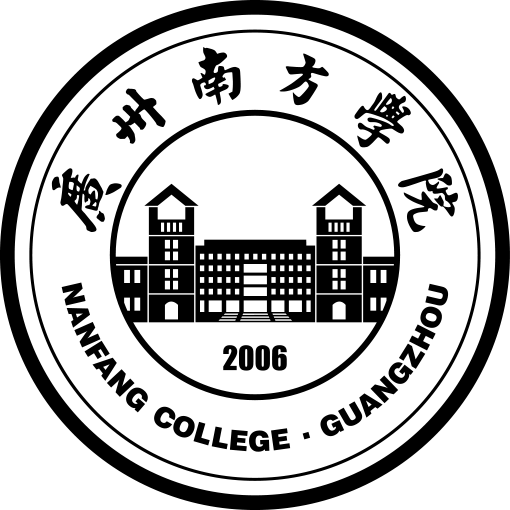 广州南方学院