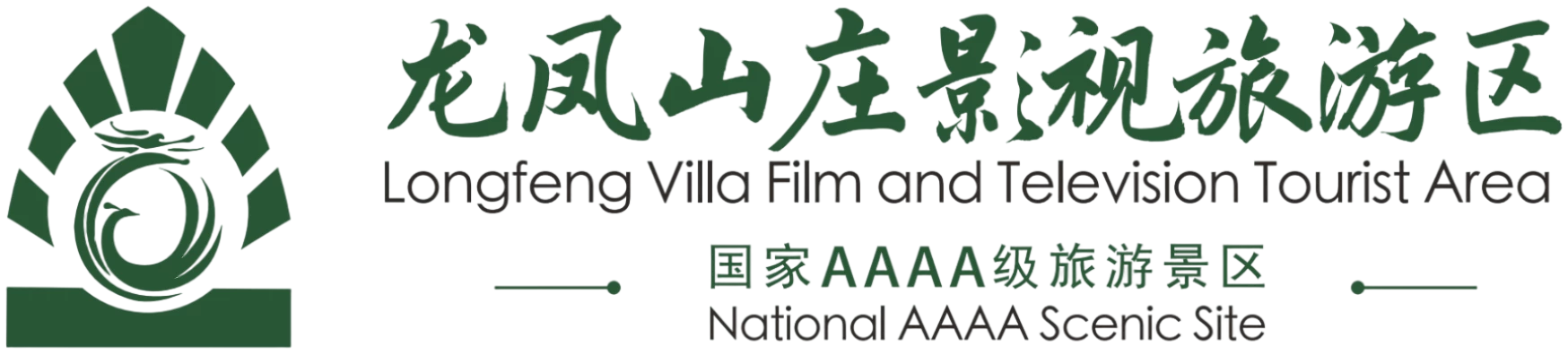 东莞龙凤山庄影视旅游区