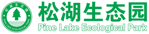 松山湖生态景区