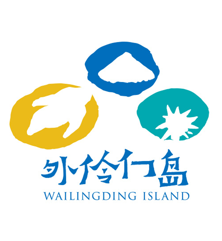 珠海市外伶仃岛旅游度假区