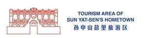 孙中山故里旅游区